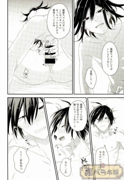 Page 35 of intro end