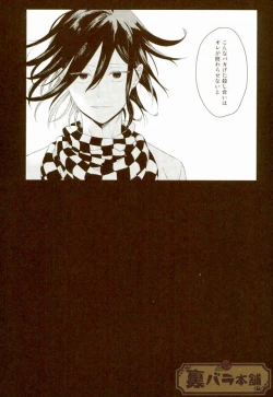 Page 46 of intro end