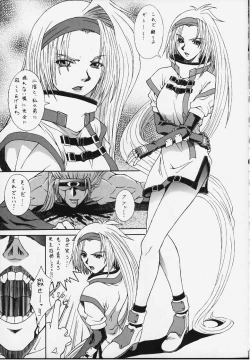 Page 5 of R25 Vol.3 BAD MOON