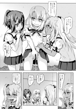 Page 13 of Shikkin Mahou Shoujo 2