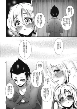 Page 10 of Kono Kyoukai ni wa Tenshi ga Iru. 4