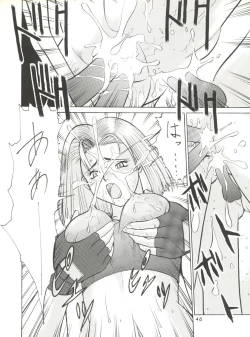 Page 46 of Umedamangashuu ver,S