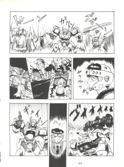 Page 52 of Umedamangashuu ver,S