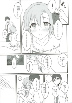 Page 10 of Riina-chan to.