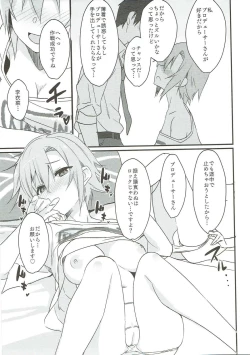 Page 12 of Riina-chan to.