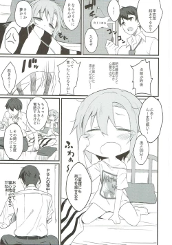 Page 2 of Riina-chan to.