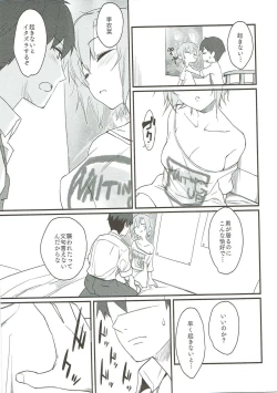 Page 4 of Riina-chan to.