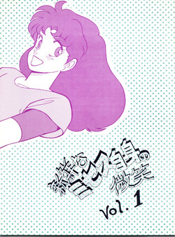 Download 新鮮なミセス自身の微笑 Vol.1