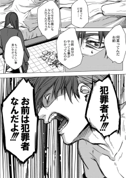 Page 168 of Nibiiro Planetarium