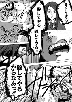 Page 172 of Nibiiro Planetarium