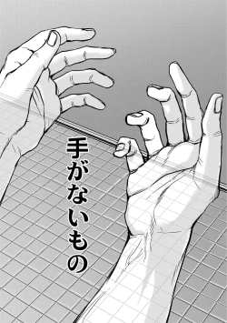 Page 185 of Nibiiro Planetarium