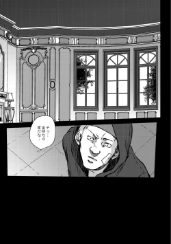 Page 275 of Nibiiro Planetarium