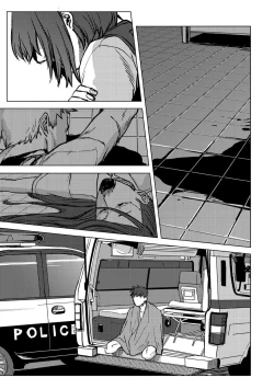 Page 299 of Nibiiro Planetarium