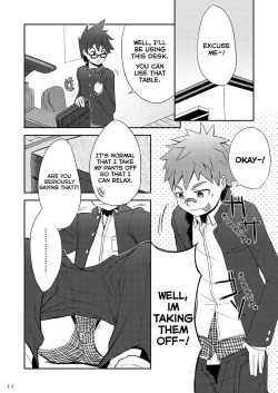 Page 12 of Daikikun.