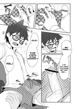 Page 16 of Daikikun.