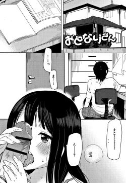 Page 46 of Himitsu