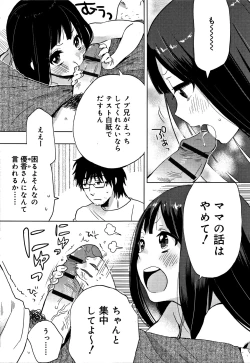 Page 48 of Himitsu