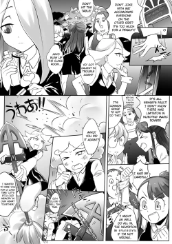 Page 1 of Kyodai Majo Chuuihou