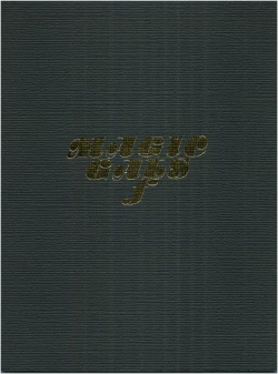 Page 1 of MAGIC GALS F