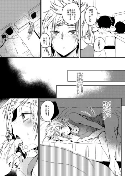 Page 13 of SECRET/SECRET