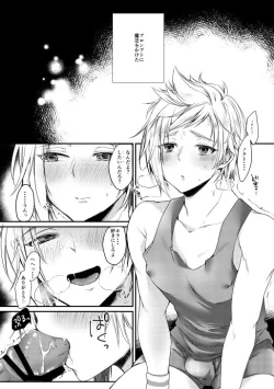 Page 2 of SECRET/SECRET