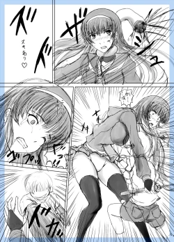 Page 2 of おねショタネーム