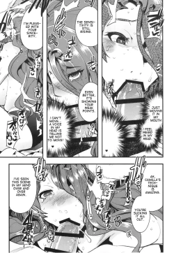 Page 11 of Fire Loveblem if Immoral Kingdom + Kaijou Genteibon