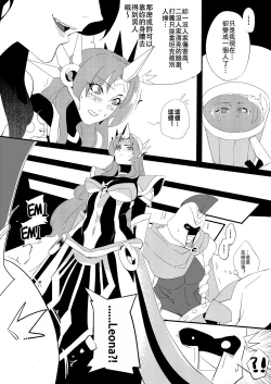 Page 9 of League of Legends fan book