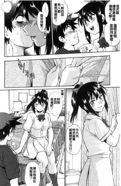 Page 31 of Katakute futokute atsui no o