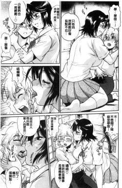 Page 52 of Katakute futokute atsui no o