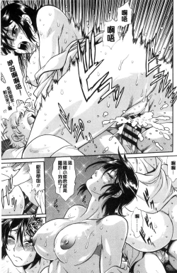 Page 60 of Katakute futokute atsui no o