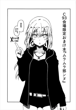 Page 23 of Takagaki Kaede no Konyoku Onsen Hitoritabi Bon + C93 Omake Bon