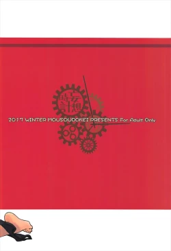 Page 30 of Takagaki Kaede no Konyoku Onsen Hitoritabi Bon + C93 Omake Bon