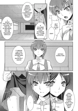 Page 5 of Shiikurettofurawaa | Secret Flower