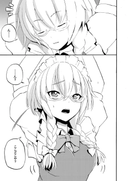 Page 4 of Osu!! Sakigake Danshikou