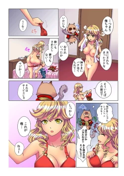 Page 4 of Tenbatsu Charaka~ 2