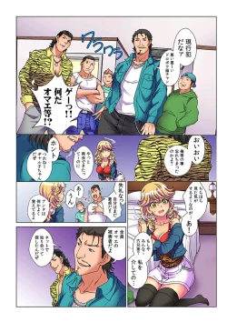 Page 4 of Tenbatsu Charaka~ 3
