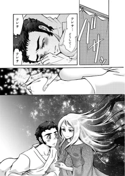 Page 21 of ALL for You