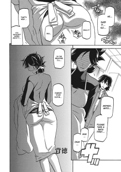 Page 152 of Gekkakou no Ori Ichi