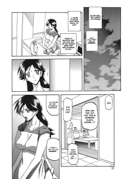 Page 32 of Gekkakou no Ori Ichi