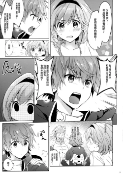 Page 6 of Jitabata Festival