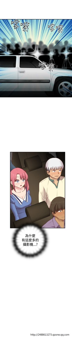 Page 236 of H-Campus H校园<第2季> Ch.47~54中文