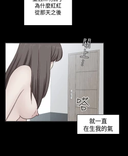 Page 296 of H-Campus H校园<第2季> Ch.47~54中文
