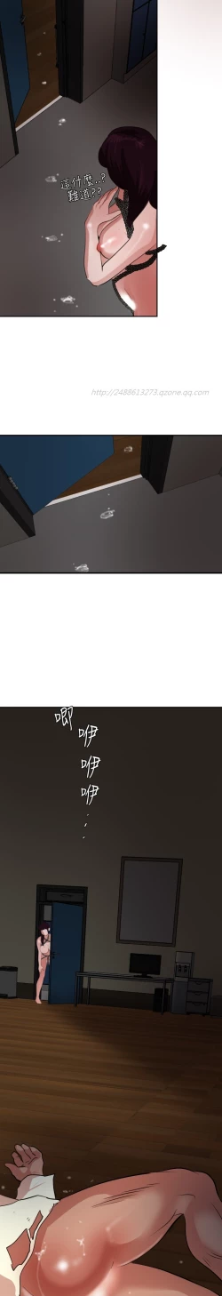 Page 169 of Desire King 欲求王 Ch.41~52