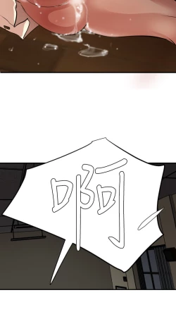 Page 170 of Desire King 欲求王 Ch.41~52