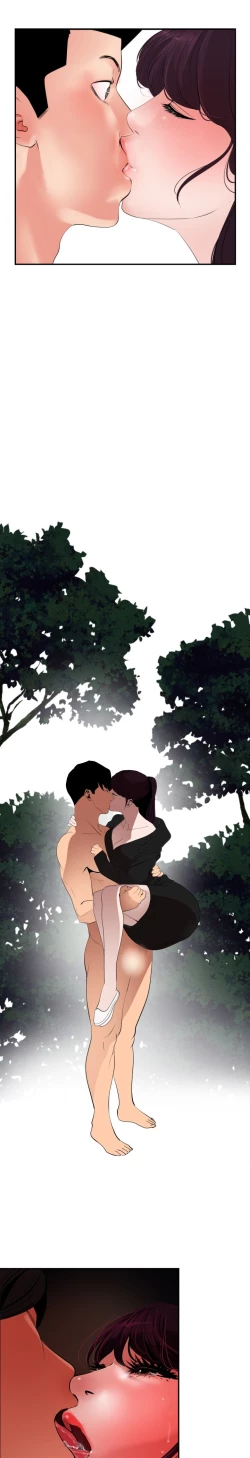 Page 198 of Desire King 欲求王 Ch.41~52