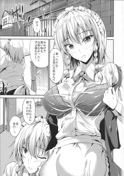 Page 2 of Koumakan no Itazura Maid