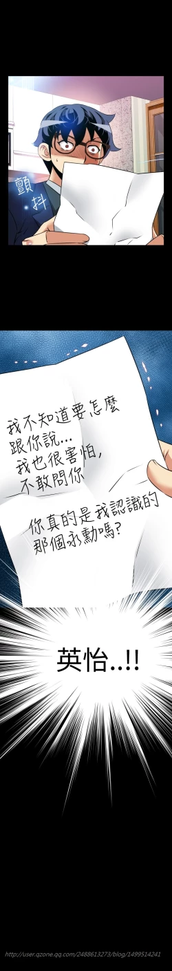Page 273 of Love Parameter 恋爱辅助器 86-97中文