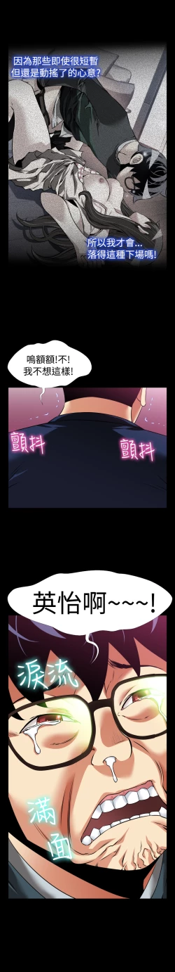 Page 282 of Love Parameter 恋爱辅助器 86-97中文