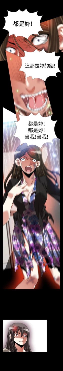 Page 295 of Love Parameter 恋爱辅助器 86-97中文